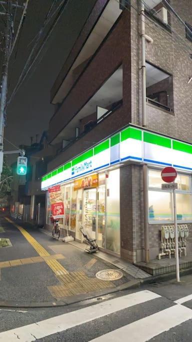 Takemura Building 104 東京都 外观 照片