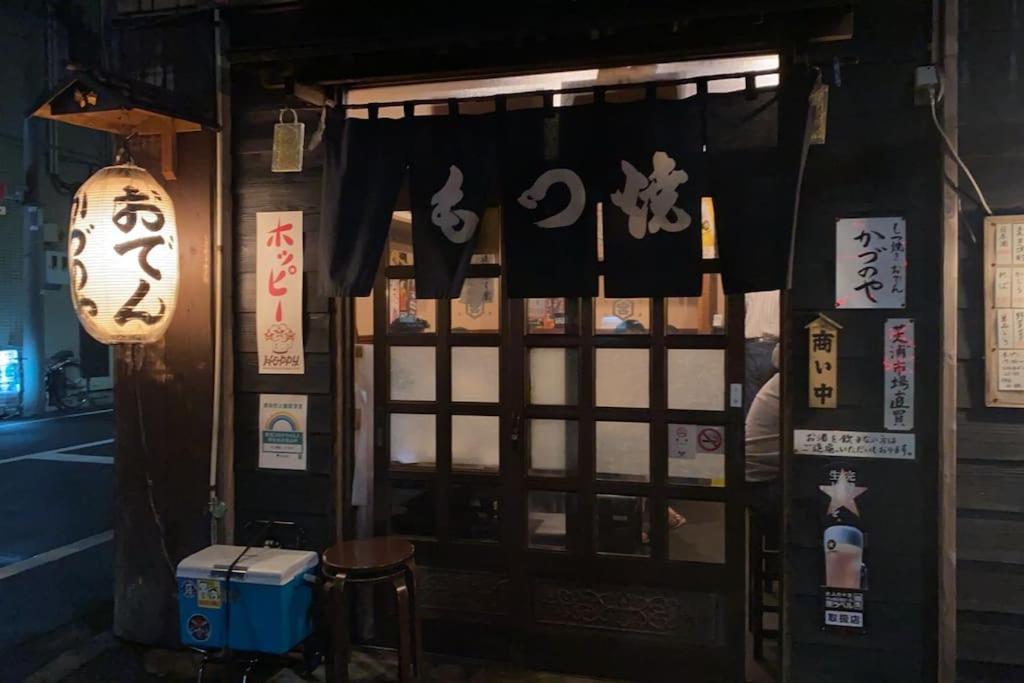 Takemura Building 104 東京都 外观 照片