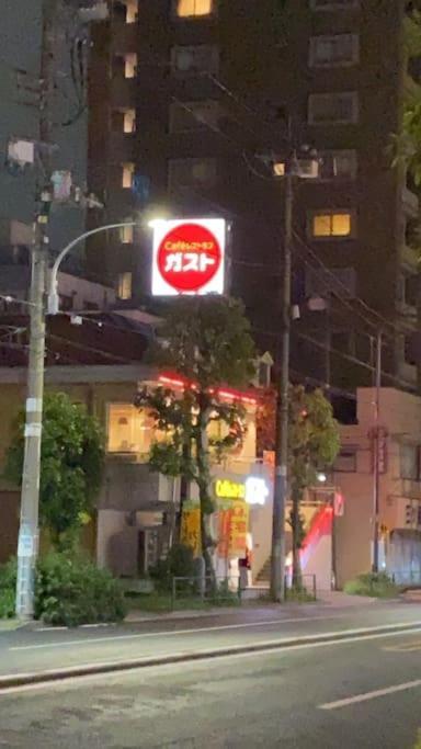 Takemura Building 104 東京都 外观 照片
