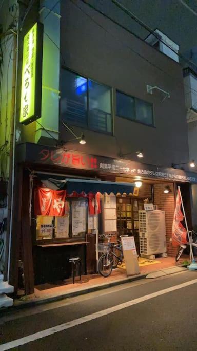 Takemura Building 104 東京都 外观 照片